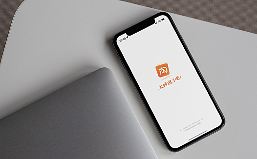 淘宝学来“保价”大招,这场双11拼的不再是价格