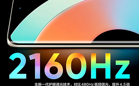 真我10系列爆卖20万台!不愧是国产屏之光