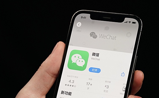 不断缝缝补补,微信距离“很好用”还有多远?