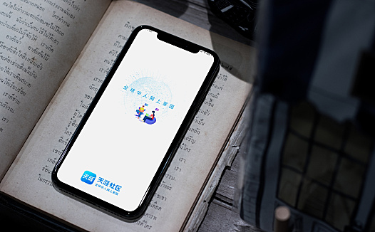 天涯社区见不到未来