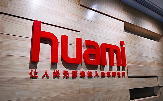 “去小米化”后业绩堪忧，华米科技难言独立