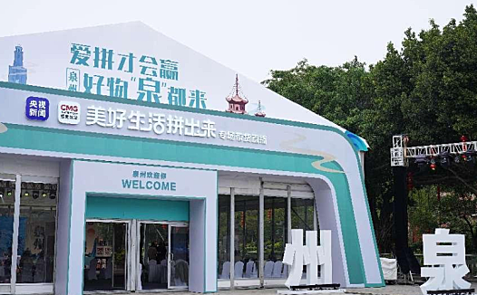 以“拼”之名,助力消费全面复苏