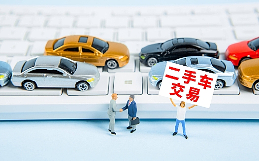 汽车降价内卷,二手车商遭遇“背刺”?