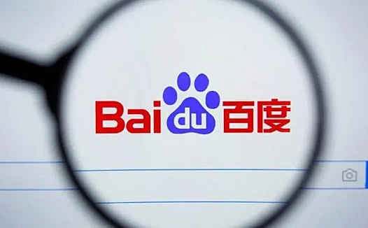 百度All in文心一言:搜索将被重新定义?