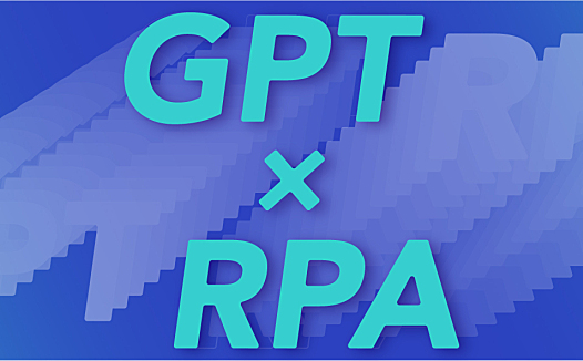 从RPA+AI到RPAxAI，弘玑走上全新LLM融合之路
