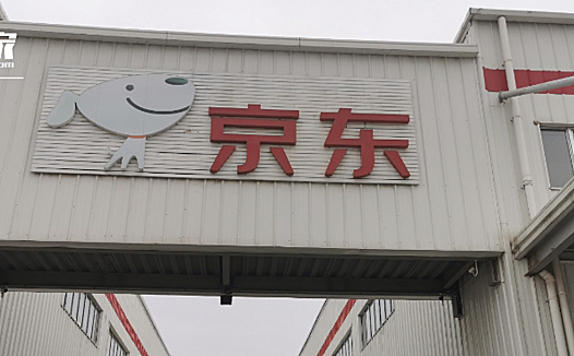 谁在成为产业经济发展的推车人？