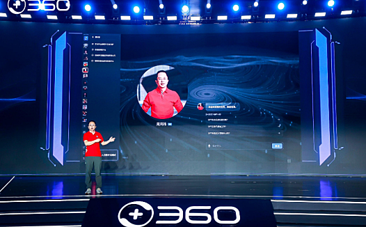 借力AI大模型,360能凭数字人逆风翻盘吗?