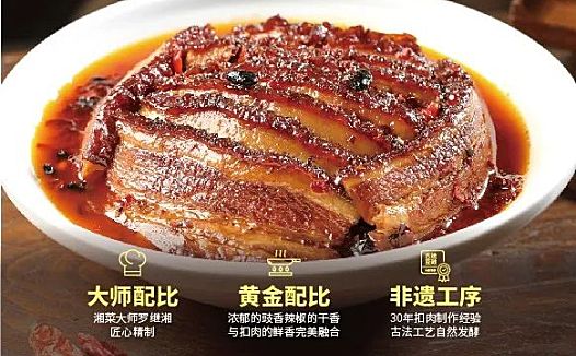 「观点」预制菜：弯道超车要靠标准助推推广