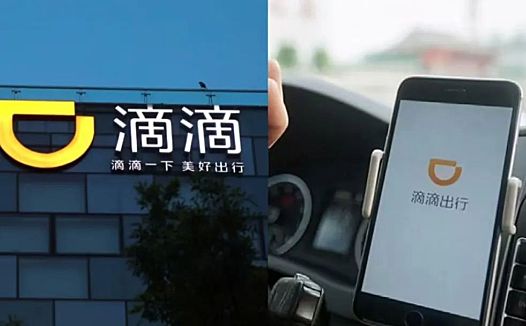 滴滴竟现挤兑风波
