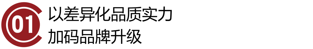 16项大奖加持！从产品打磨到创新营销，辉山奶粉全面展示成长加速度