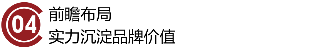 16项大奖加持！从产品打磨到创新营销，辉山奶粉全面展示成长加速度