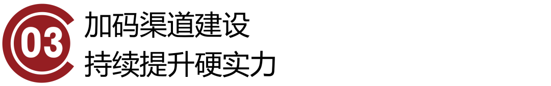 16项大奖加持！从产品打磨到创新营销，辉山奶粉全面展示成长加速度