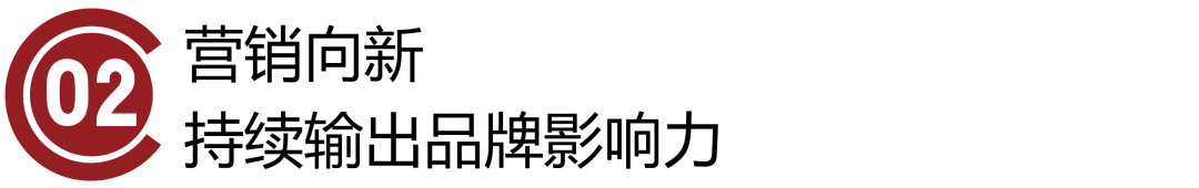 16项大奖加持！从产品打磨到创新营销，辉山奶粉全面展示成长加速度