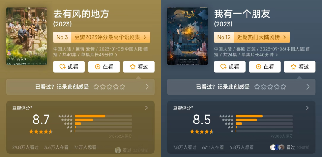 净利润预增108.12%？芒果超媒没那么神