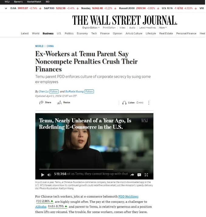 华尔街日报揭露中国拼多多格外坚决执行竞业协议