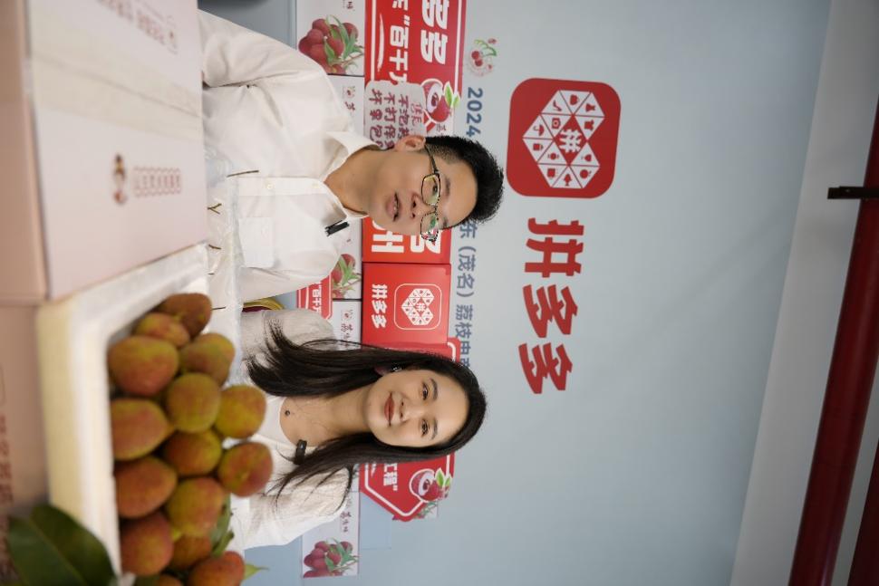 助力“百千万工程” 广东荔枝坐稳拼多多618百补农货C位