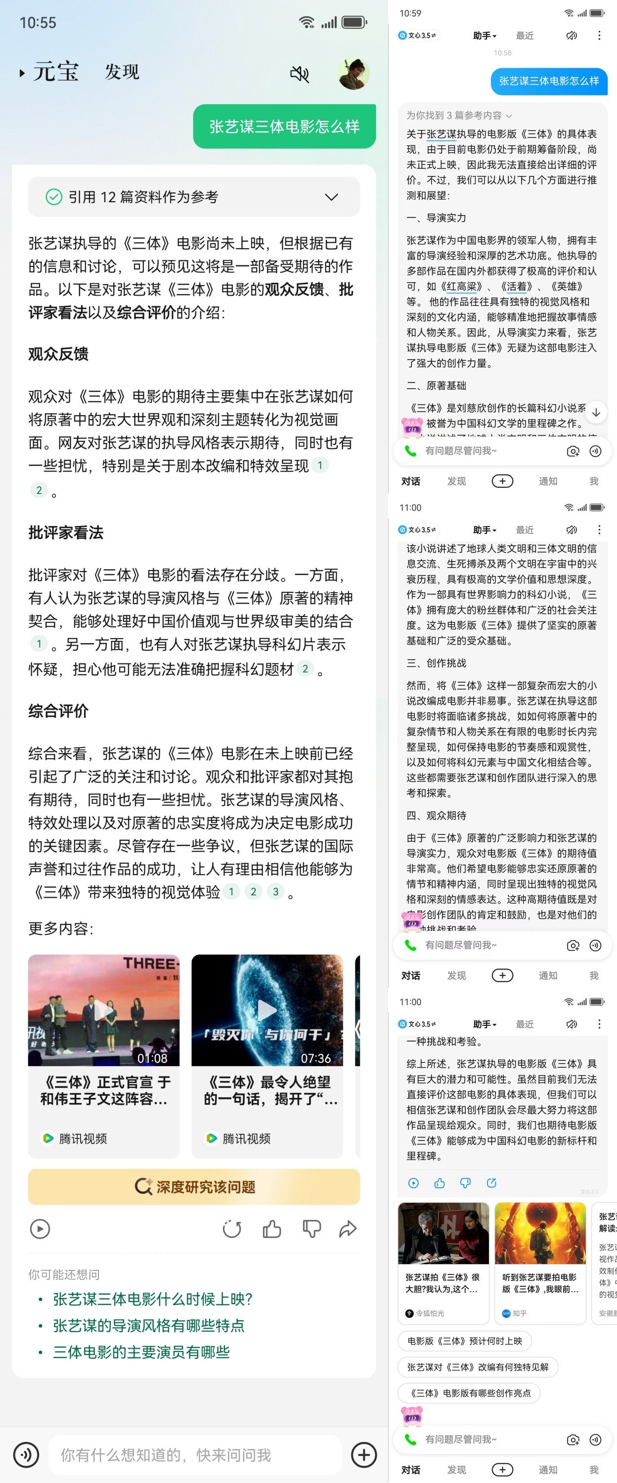 谷歌之后，OpenAI也要给新闻网站付费了？