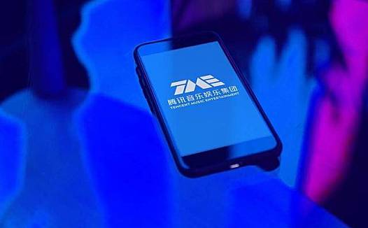 净利润暴涨背后,腾讯音乐为何遭资本市场冷遇?