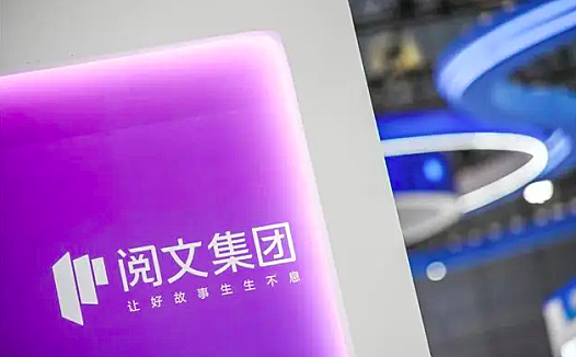 阅文集团的新尝试:大模型能否拯救疲软的IP生态?