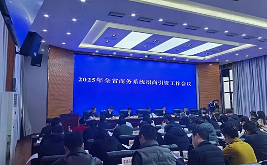 湖南招商引资“开门红”,向外界表达了什么?